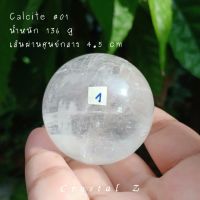 แคลไซต์ | Calcite ✨?
#ทรงกลม ขนาด 4.5 cm ประกายรุ้ง ใส #01