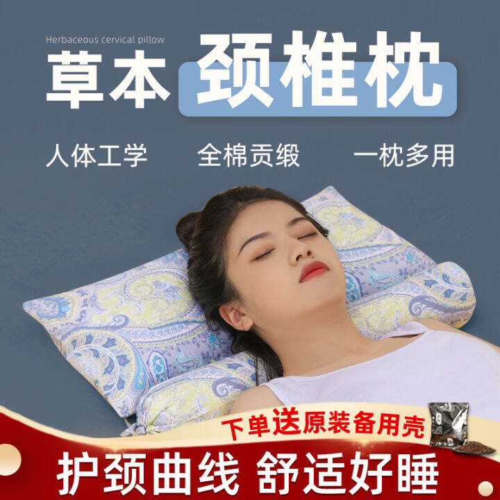 Buckwheat Cervical Spine Pillow Cervical Spine Protection Improve