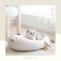 พร้อมส่ง MOCHI SEAL BED ที่นอนแมวอุ๋งๆ ที่นอนแมวน่ารักนุ่มนิ่ม ที่นอนแมว เตียงแมว โซฟาแมว ที่นอนแมวน่ารักๆ