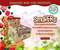 ขนมสัตว์ฟันแทะทุกชนิด รสผลไม้ Smakers ยี่ห้อ vitapol จำนวน 1 แท่ง