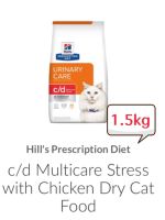 ?Hills prescription c/d multicare stress catอาหารรักษาทางเดินปัสสาวะและลดความเครียดในแมว ขนาด1.5kg