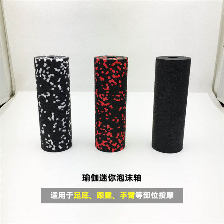 Yoga Foam Roller Massage Stick Sole Achilles Tendon Muscle Fascia