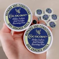 ครีมทาส้นเท้าแตก Cococare Repair and Condition Dry Cracked Heels 11g