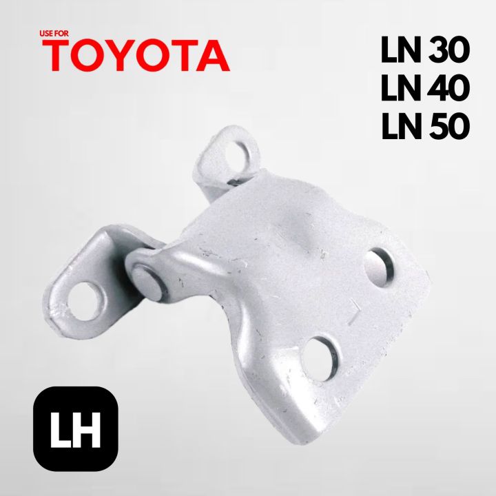 บานพับประตู-toyota-ln30-ln-40-ln50-โตโยต้า-บานพับประตู-บนซ้าย-ด้าน-บน-ซ้าย-lh-สีพื้นเทา-เหล็กหนา-คุณภาพอย่างดี-ราคาส่ง