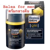 ครีมกลางคืนสำหรับผู้ชาย Balea men