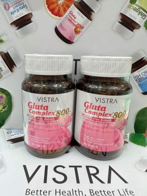 Vistra Gluta Complex 800 Plus Rice extract (1ขวด 30เม็ด)