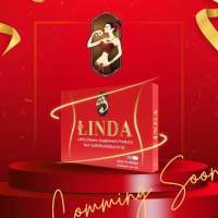 ลินดา ตัวทิพย์ (แบบเม็ด) LINDA