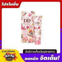 DD Body Cream ดีดีเจนนี่ ดีดีครีม ขนาด 100 กรัม ใช้ได้ทุกสภาพผิว