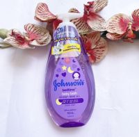 500 ml. ผลิต 06/22 Johnson’s Bedtime Baby Bath จอห์นสัน สบู่อาบน้ำเด็ก สีม่วง เบดไทม์ เบบี้ บาธ