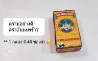 ครามอย่างดี ตราต้นมะพร้าว ผ้าสะอาดเหมือนใหม่ ยกกล่อง 48 ซอง