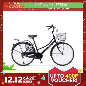 Japanese best sale bike lazada