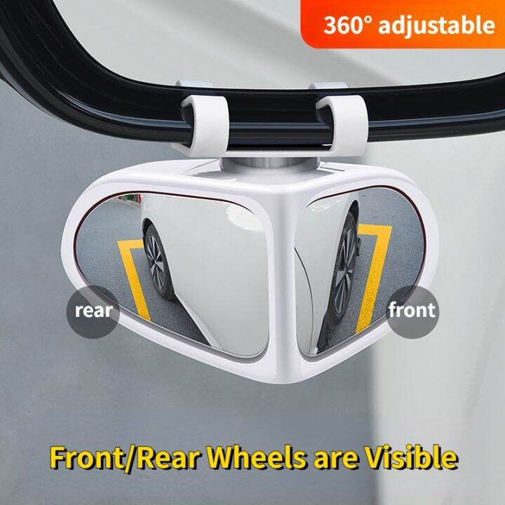 Car Mirrors Front and Rear Wheels 360° Adjustable Wideangle Blind Zone