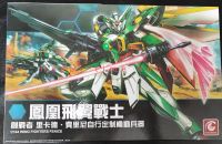 gunpla wing fighter fenice