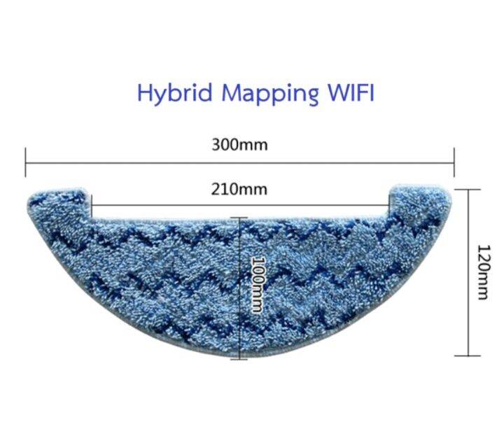 ผ้าถูพื้น-mop-cloth-pad-อะไหล่-หุ่นยนต์ดูดฝุ่น-mister-robot-รุ่น-hybrid-hybrid-mapping-camera-laser-map-neptune-saturnx2