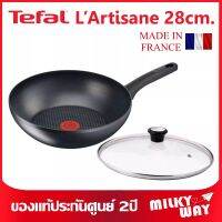 ❗️ของแท้ ราคาพิเศษ❗️กระทะก้นลึก Tefal LArtisane รุ่น G1071902 ขนาด 28 ซม.พร้อมฝาแก้ว ใช้ได้กับเตาทุกประเภท