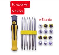 6in1 screwdriver ไขควงชุด ปลายไขควง T5 T6 T7 T8 T10 T15 U2.3 Y0 PH0 แบน 3.0 พร้อมส่ง เก็บเงินปลายทาง