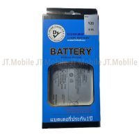 Dissing BATTERY VIVO Y20 **ประกันแบตเตอรี่ 1 ปี**