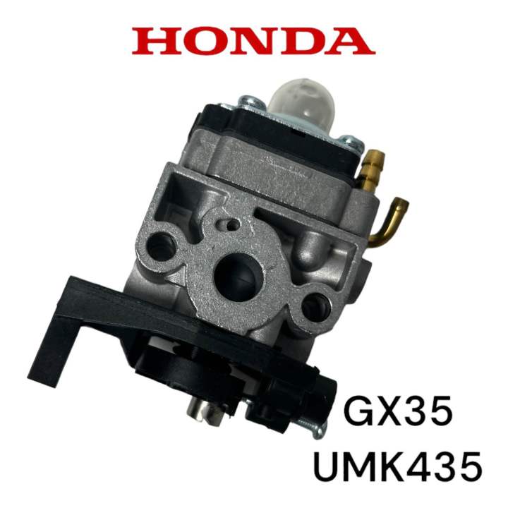 honda-gx35-umk435-คาร์บิว-คาร์บูเรเตอร์-คาบู-เครื่องตัดหญ้า-ฮอนด้า-4-จังหวะ-m08