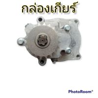 เกียร์ลด ชุดเกียร์ทด5/1 กล่องเกียร์ T8F 11ฟัน 14ฟัน 17ฟัน 20ฟัน