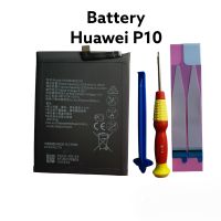 Huawei P10 Honor9 Ascend P10 STF-L09 STF-AL10 HB386280ECW แบตเตอรี่ Battery แบตหัวเว่ย อะไหล่มือถือ แบตมือถือ มีประกัน3เดือน มีของแถม จัดส่งเร็ว