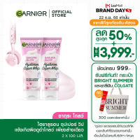 การ์นิเย่ ซากุระ โกลว์ ไฮยาลูรอน ซูเปอร์ วิป 100มล 2 ชิ้น GARNIER SAKURA GLOW HYALURON SUPER WHIP 100ml 2 Pcs วิปโฟมล้างหน้า ผิวโกลว์ คลี่นซิ่ง