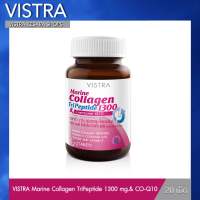 VISTRA Marine Collagen TriPeptide 1300 &amp; Coenzyme Q10 (20 เม็ด)