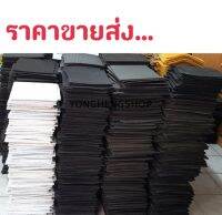 แผ่นกันลื่น แผ่นโฟม แผ่นยาง 10 แผ่น (ราคาส่ง)