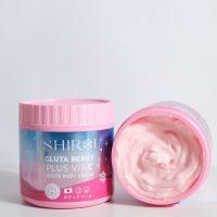 ชิโรอิ กลูต้า Shiroi gluta berry plus white ครีมบำรุงผิว 1ปุกถังใหญ่ กลูต้า เบอร์รี่ พลัสวิตซี ไวท์บอดี้ครีม กู้ผิว