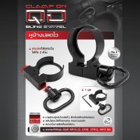 หูช้างปลดไว   ( Clamp On QD Sling Swivel )