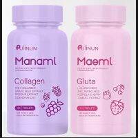 Puiinun Manami Collagen  Maemi Gluta กลูต้า  มาเอมิ มานามิ  คลอลาเจน เม็ดเคี้ยวขนม ปุยนุ่น