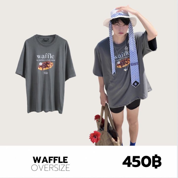 theboy-waffle-เสื้อยืดโอเวอร์ไซส์