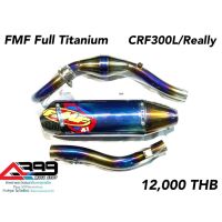 ท่อสูตร ท่อแต่ง CRF300L/Rally 2021 Full titanium