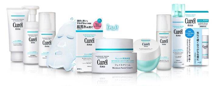 curel-intensive-คิวเรล-moisture-whitening-aging-care-ครีมบำรุงผิวหน้า-ผิวบอบบางแพ้ง่าย-ขนาด-40g