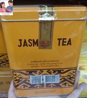 เล่งหงษ์ ชาชง ชาจีนกลิ่นมะลิ Jasmine Chinese Tea 454 g