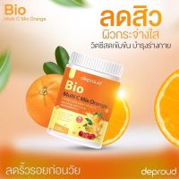 (1กระปุกส้ม)พร้อมส่ง ? ไบโอ มัลติวิตามินซี วิตตามินซีสด วิตามินซีเข้มข้น bio multi C mix ดีพราว ตัวดังในติ๊กต๊อก