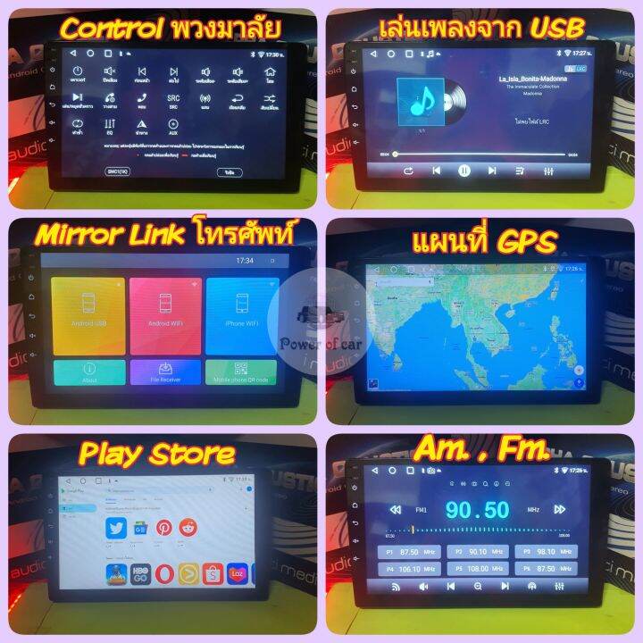 ตรงรุ่น-nissan-march-นิสสัน-มาร์ช-ปี08-13-alpha-coustic-2แรม-32รอม-8คอล-ver-12-จอips-เสียงdsp-กล้องahd720-หน้ากาก-ปลั๊ก