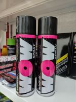 LUBE71 แพ็คคู่ 2 กระป๋อง สเปรย์ล้างโซ่ WOW SPRAY ขนาด 600 มล.