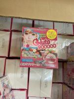 ผลิตภัณฑ์อาหารเสริมสำหรับชงดื่ม Nano Gluta 900000mgกลูต้า 1กล่องมี10ซอง