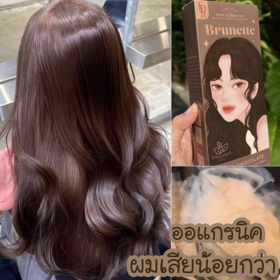 พร้อมส่ง สีผมkota ยาย้อมผม เบอร์ 383