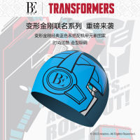 BE หมวกว่ายน้ำเด็กยี่ห้อ vandan Transformers ซีรีส์ร่วมหมวกว่ายน้ำซิลิโคนที่มีคุณภาพสูงหลุดแฟชั่นสินค้าใหม่2023