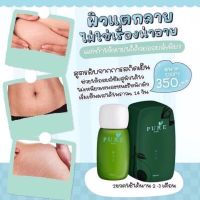 Pure oil โทนเนอร์เพียวออย 100 ml