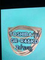 ขอบยางตู้เย็นTOSHIBAรุ่นGR-R46KD 2ประตู