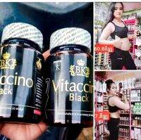 Vitaccino Black 2️⃣0️⃣เม็ด เห็นผลตั้งแต่ปุกแรก ปลอดภัย?ของแท้