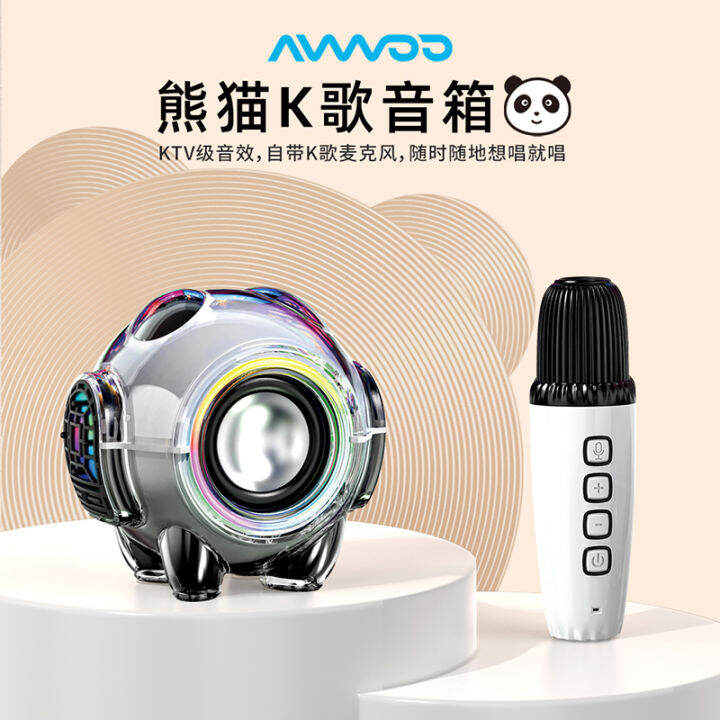 Simi M18 Space Panda Super Cute Subwoofer Small Portable Wireless ...