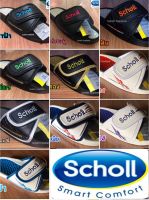 ?มาแรง!?10สี!ลดจริง!ถูกสุดๆ!?Scholl Fitness Deluxeยุค90?โปร!ลด!ทั้ง10สี!