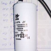 คาปาซิเตอร์ครื่องซักผ้า 14uf450v พลาสติกสายไฟคู่