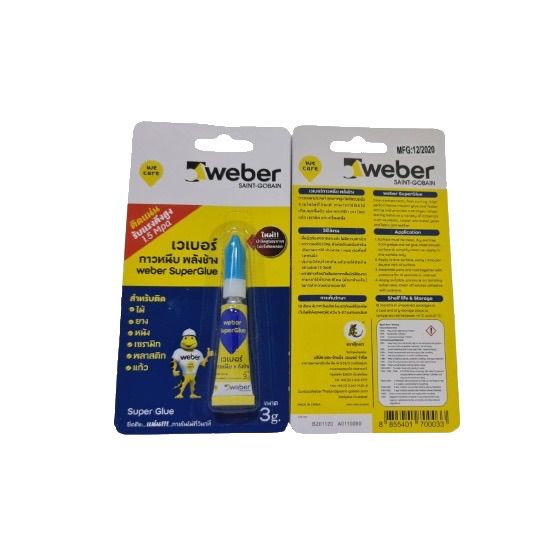 weber-กาวพลังช้าง-กาวตราช้าง-weber-superglue-กาววิทยาศาสตร์-กาวร้อน-ขนาด-3-กรัม-เวเบอร์-ซูเปอร์-กลู-กาวหนึบพลังช้าง