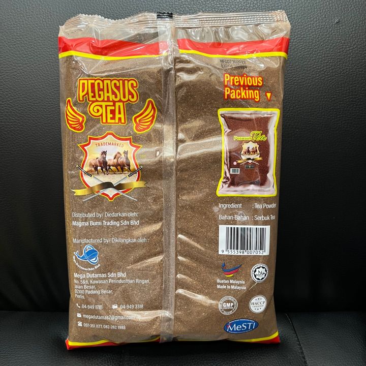 ชาผง-ชาม้าดาบ-1-กิโลกรัม-ชามาเลเซีย-สุดคุ้ม-teh-pegasus-pegasus-tea-1-kg