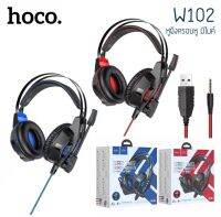 Hoco​ W102 หูฟังเล่นเกมส์พร้อมไมค์ Gaming Headphones Painless Wear