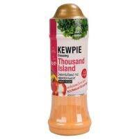 น้ำสลัดเธาซัน ไอแลนด์ Thousand island dressing ตรา คิวพี (Kewpie) ขนาด 210ml